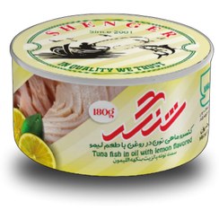 تصویر کنسرو ماهی تون در روغن با طعم لیمو180گرم(بسته 6عددی) Canned tuna fish in oil with lemon flavor 180g