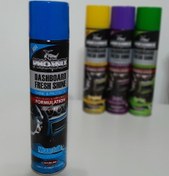 تصویر اسپری داشبورد آبی فونیکس 