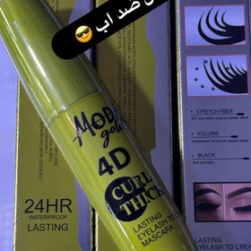 تصویر ریمل حجم دهنده فرچه پهن 