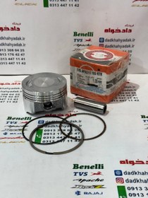 تصویر رینگ و پیستون (پستان) موتور آپاچی 180 اصلی (سایز 1.00) 