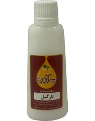 تصویر روغن نارگیل به آور 