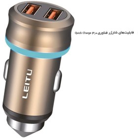 تصویر شارژر فندکی IPHONE برند LEITU مدل LCC2 IPHONE lighter charger brand LEITU model LCC2