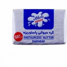 تصویر کره حیوانی دامداران حجم 50 گرم Livestock butter - 50 g