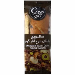 تصویر ساندویچ چاباتای مرغ انار گردو کاپو ۲۵۰ گرم 