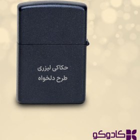 تصویر فندک طرح زیپو مشکی با چاپ دلخواه 