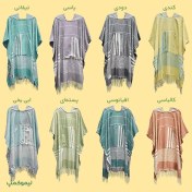 تصویر حوله پانچویی سفری کد ۵۵۵ 