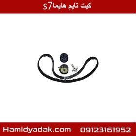 تصویر کیت تایم هایما s7 