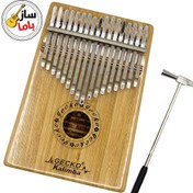 تصویر کالیمبا جکو مدل K17 