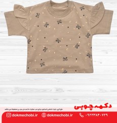 تصویر تیشرت تک یا کراپ دخترانه طرح پاپیون رنگ کرم 
