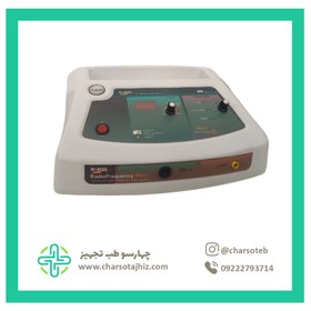 تصویر دستگاه آراف سرجیکال کواگوله هاینس 