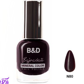 تصویر لاک بی اند دی کد N80 