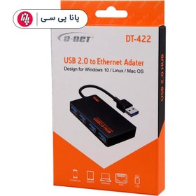 تصویر هاب 4 پورت USB 2.0 دی نت D-Net DT-422 