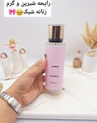 تصویر ماسک موی تیوپی جینسینگ شون 