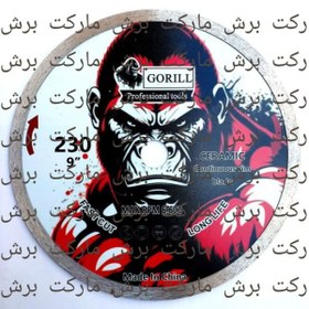 تصویر سرامیک بر گوریل230(GORILL) 