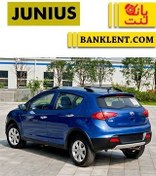 تصویر لنت ترمز عقب لیفان X50 جونیوس JUNIUS 