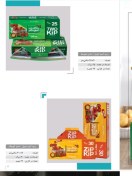 تصویر زیپ کیپ جعبه ای دبل زیپ پلانگتون ۲۴ عددی 