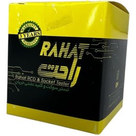 تصویر توالی سنج فاز راحت مدل RST-8700 