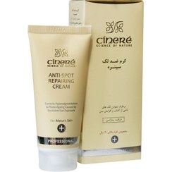 تصویر کرم ضد لک سینره CINERE Repair Whitening Cream