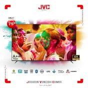 تصویر تلویزیون هوشمند JVC مدل LT 75 N100 سایز ۷۵ اینچ 