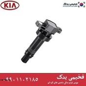 تصویر کوئل کیا سراتو2017YD1600| کد فنی273002E000 
