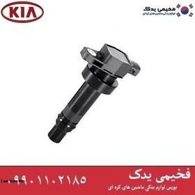 تصویر کوئل کیا سراتو2012TD2000| کد فنی273012B010 