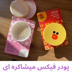 تصویر پودر فیکس میشا کره ای 