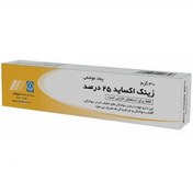 تصویر پماد موضعی زینک اکساید 25% داروپخش Zinc Oxide25% Topical Ointment 