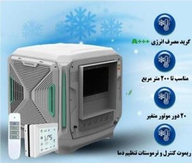 تصویر کولر آبی مدیا ظرفیت ۴۰۰۰ 