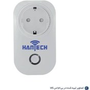 تصویر پریز هوشمند هانتک مدل پیامکی و سیمکارتی 