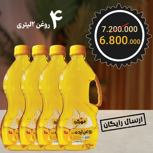 تصویر فروشگاه محصولات کنجدی مهرگرد