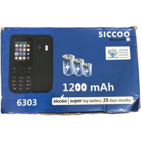 تصویر گوشی سیکو 6303 Sicco 6303