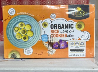 تصویر نان برنجی حجازی Nan berenji hejazi