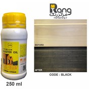 تصویر رنگ چوب گیاهی پریمیوم هامرز ، محافظت کامل با یک دست اجرا ، کد Black مشکی ، 250ml میلی 
