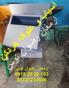 تصویر آسیاب و علوفه خردکن 