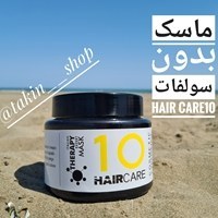 تصویر ماسک موی داخل حمام بدون سولفات 10 کاره هیرکر HAIRCARE ماسک مو