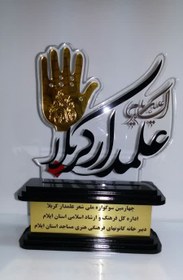 تصویر تندیس 