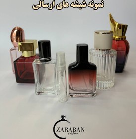 تصویر عطر گرمی اکلت زنانه Eclat d’Arpege for Women 