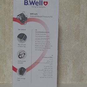 تصویر فشارسنج عقربه ای بی ول مدل WM-62S B.well