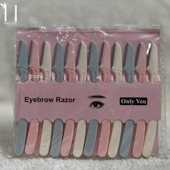 تصویر تیغ اصلاح صورت و ابرو تاشو 