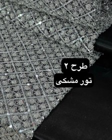 تصویر تور پرکار پولک دوزی و منجوق دوزی 