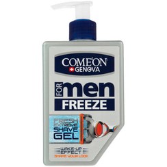 تصویر ژل اصلاح خنک کننده کامان 260 میل COMEON Shave Gel Freeze For Men 260ml