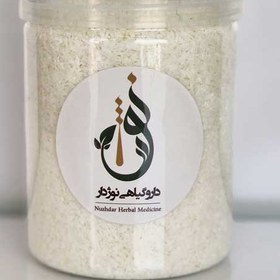 تصویر پودر نارگیل 