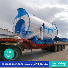 تصویر دیگ بخار 10 تن ( ده تنی ) 