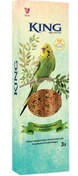 تصویر تشویقی پرنده 3 عددی KING 