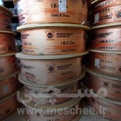 تصویر لوله مسی کویل سایز 12.7 ضخامت 0.5 میلیمتر کد020 
