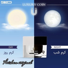 تصویر کرم روز / شب لاکچری کوین - کرم شب luxury coin day / night cream