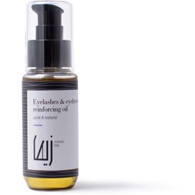 تصویر روغن تقویت مژه و ابرو 