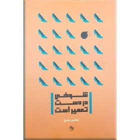 تصویر شوخی در دست تعمیر است 