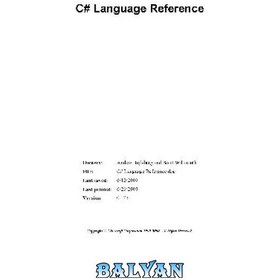 تصویر دانلود کتاب C Language Reference مرجع زبان C