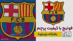 تصویر فوتیج پرچم متحرک بارسلونا 